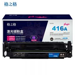 格之格（G&G） NT-CH416FBKplus+硒鼓含芯片适用于HP Color
