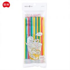 宜洁（yekee）一次性多变吸管260mm*6mm*50只装缤纷色彩 Y-9913