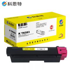 科思特 TK583 粉盒 适用京瓷打印机 C5150dn P6021cdn 专业版 TK583（红）