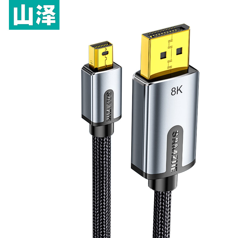 山泽（SAMZHE） MNP-10 Mini DP转DP1.4版转接线 雷电口高清视频转换苹果微软笔记本接显示器1米
