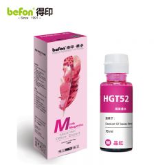 得印 GT51红色墨水适用惠普GT5810/GT5820/310/410墨仓式打印机墨水70ML