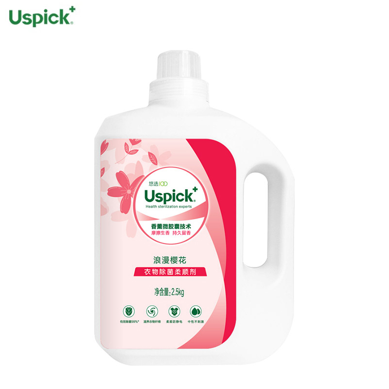 悠选（Uspick）浪漫樱花除菌柔顺剂护理剂2.5kg柔软又除菌