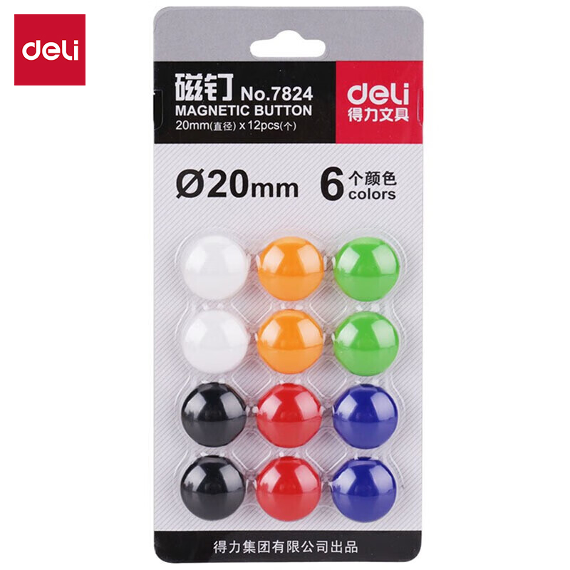 得力（deli） 20mm 混色白板黑板写字板磁钉 12支/卡 7824