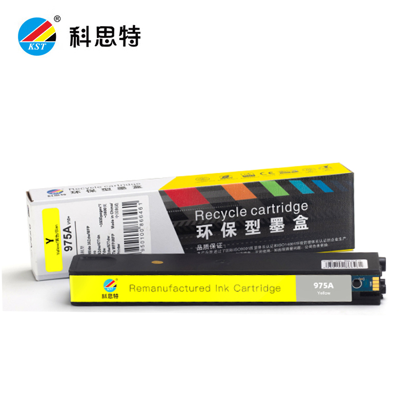 科思特 975A墨盒 黄色Y（3000页） 适用HP惠普打印机 577dw等