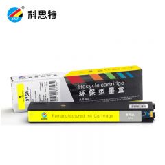 科思特 975A墨盒 黄色Y（3000页） 适用HP惠普打印机 577dw等