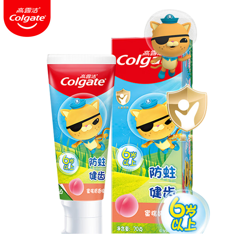 高露洁（colgate）儿童含氟防蛀牙膏6-12岁宝宝分龄换牙期牙膏70g 蜜桃味