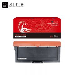 九千谷 粉盒TN333易加粉 适用立思辰 7030dn