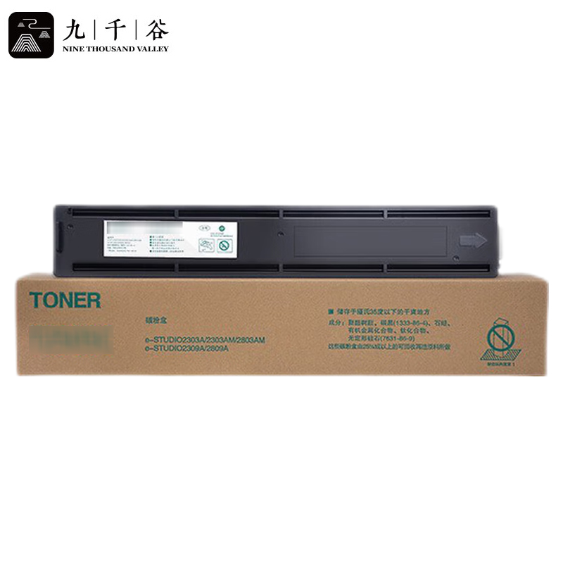 九千谷粉盒 T-2505C-L粉盒 大容量 适用东芝E-STUDIO 2505/2505H/2505F复印机墨盒 碳粉盒