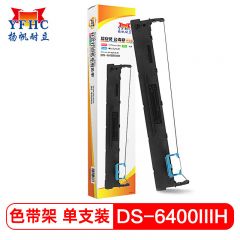 扬帆耐立 DS400/DS6400IIIH带架(带头卡)