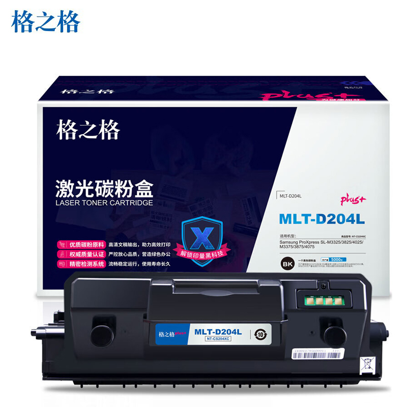 格之格（G&G） NT-CS204XCplus+硒鼓黑色 MLT-D204L
