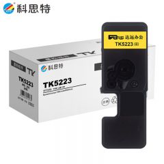 科思特（KST）TK5233 粉盒 适用京瓷打印机P5021cdn P5021cdw 专业版青蓝色