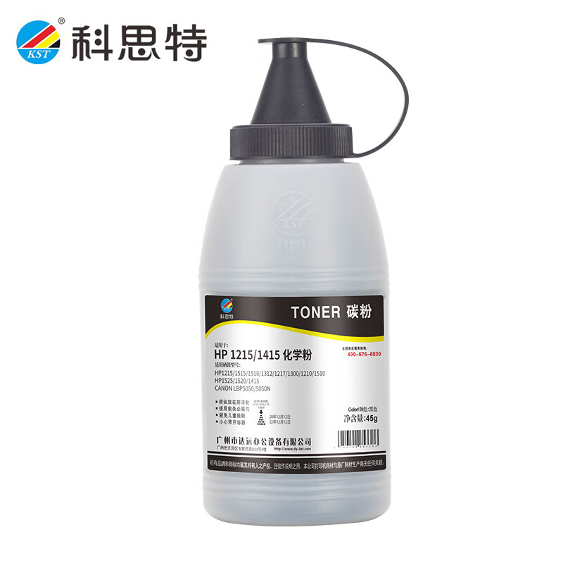 科思特（KST） K CP1215（45G）碳粉黑色专业版适用惠普HP1215/1515/1518