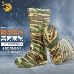 神龙 男士高筒迷彩雨靴胶鞋套鞋防水鞋 户外防水防滑耐磨劳保雨靴雨鞋防洪防汛 高筒迷彩雨靴39码