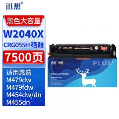 迅想416A/W2040A硒鼓黑色大容量无芯片 适用惠普M479dw/fdw M454dw 480f