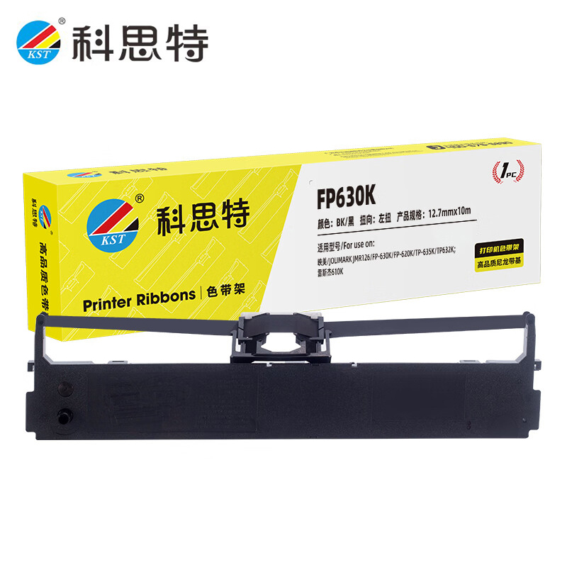 科思特（KST）FP630K色带 适用映美针式打印机Jolimark 色带架含色带芯(上机即可用)