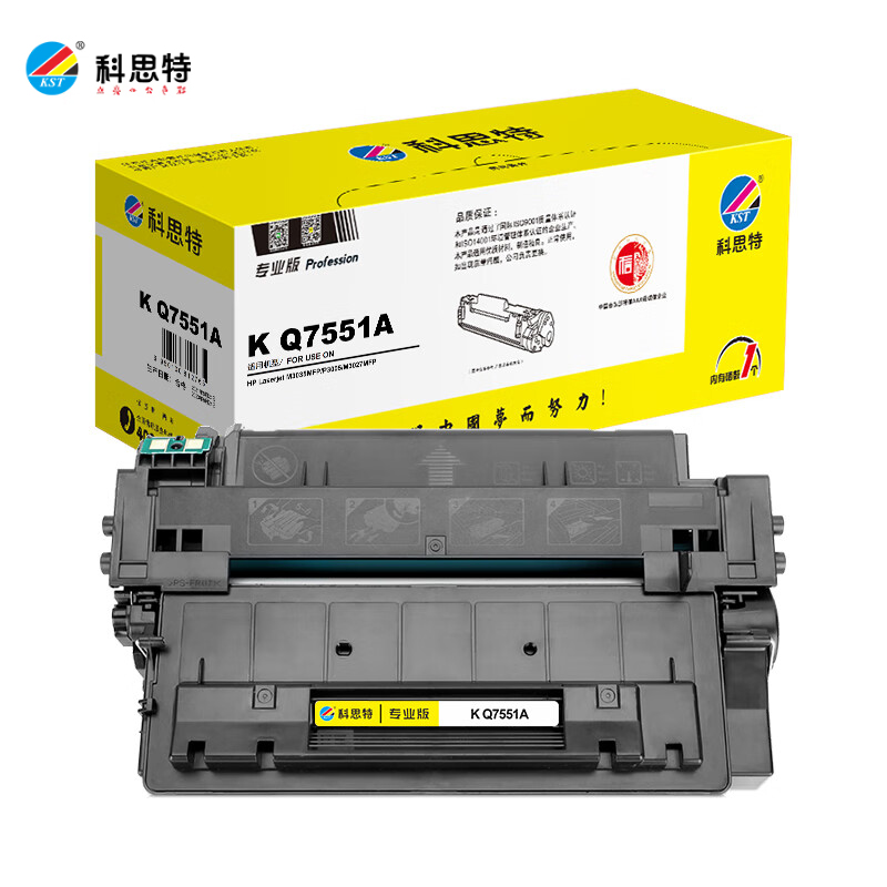科思特（KST） K Q7551A 硒鼓 黑色 打印量6500页 专业版