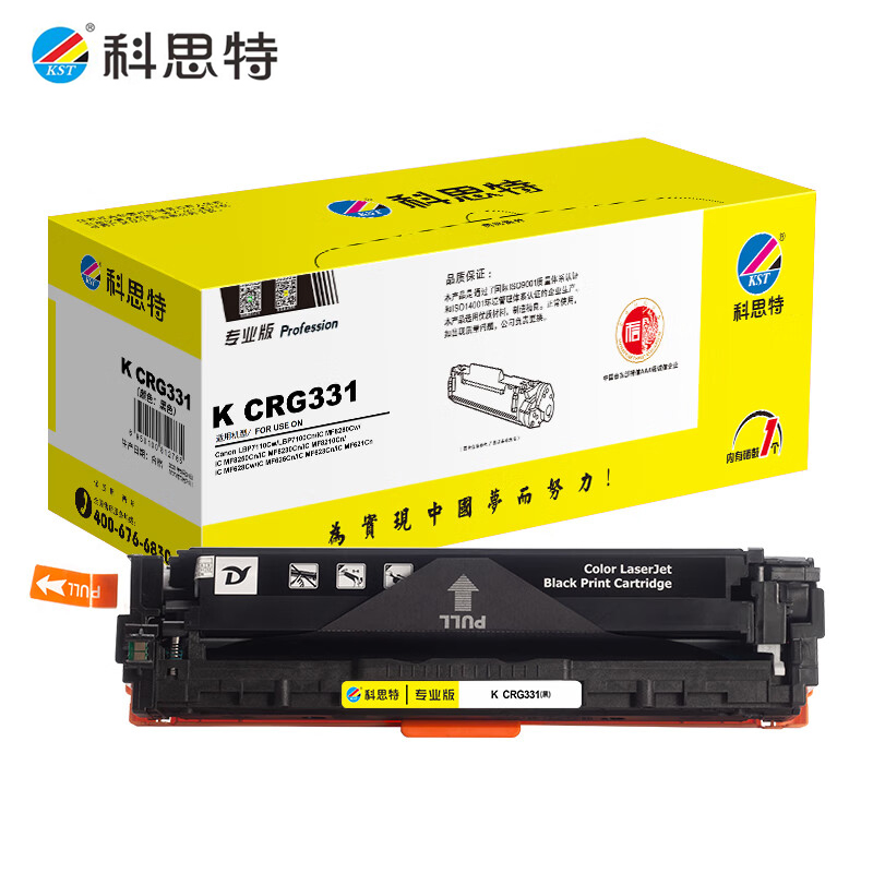 科思特（KST） K CRG331硒鼓 1400页 黑色专业版