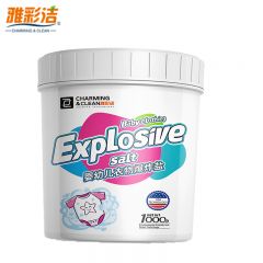 雅彩洁 婴幼儿衣物爆炸盐瓶装1000g去污除黄生物酶泡泡粉洗衣漂白剂