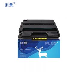 迅想 硒鼓SP330H大容量 适用理光SP330 SP330SN SP330DN M320 P310