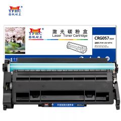 扬帆耐立 硒鼓 CRG057 黑色 无芯片 支