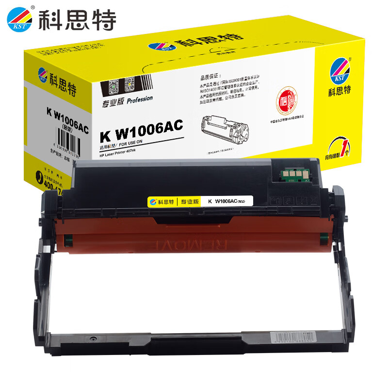科思特（KST）K W1006AC鼓架适用惠普HP Laser Printer 407nk黑色专业版
