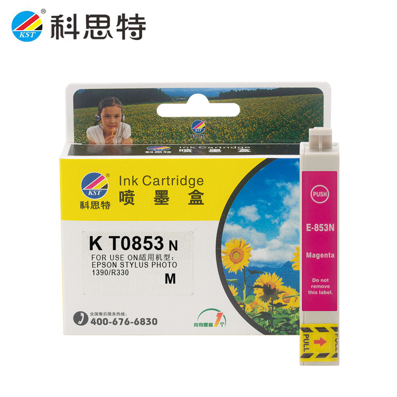 科思特（KST） K T0853墨盒适用爱普生R330 1390洋红专业版