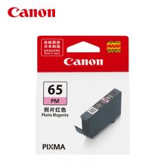 佳能（Canon） CLI-65 PM 照片红色墨盒( 适用PRO-200)