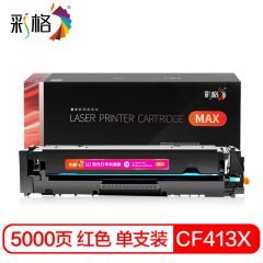 彩格 MAX系列 CF413X 红色硒鼓 个