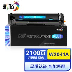 彩格 PLUS系列 W2041A 蓝色 墨盒 个