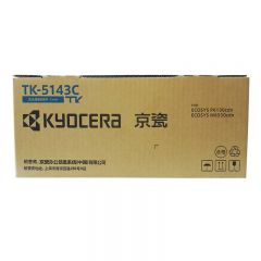 京瓷（KYOCERA）TK-5143C 墨粉/墨盒 M6530cdn M6030 P6130cdn墨粉盒 蓝色（青色）
