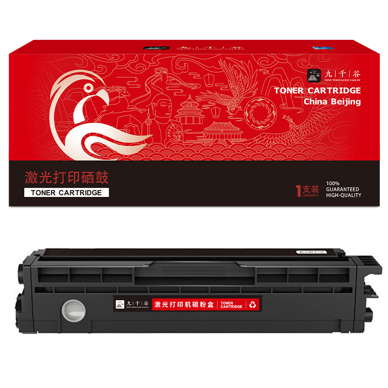 九千谷 硒鼓CTL-1150C蓝色 适用奔图CM1155ADN CP1150DN CTL-1150