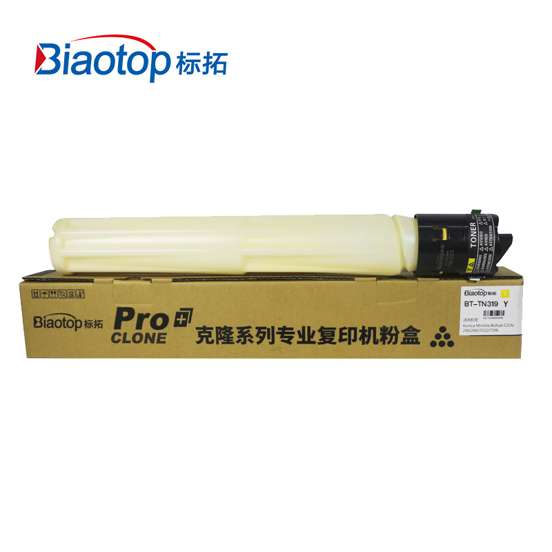 标拓（Biaotop）TN319黄色墨粉筒适用柯美 C220/C280/C360复印机 克隆系列