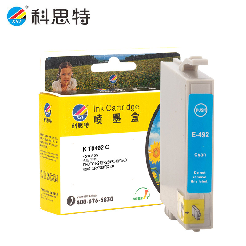 科思特（KST） K T0492墨盒 蓝色专业版