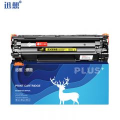 迅想CRG925硒鼓易加粉 适用佳能Canon LBP6018w MF3010 6018L