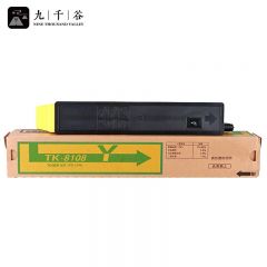 九千谷粉盒 TK-8108Y墨粉盒 黄色 适用京瓷Kyocera Ecosys M8024粉盒