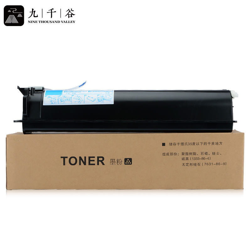 九千谷粉盒 T-2320C粉盒 适用东芝Toshiba E-Studio 230 230s 280