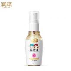 润本（RUNBEN） 20%羟哌酯驱蚊液50ml便携式儿童驱蚊虫叮咬花露水