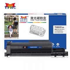 扬帆耐立 TNB020黑粉 适用于兄弟BrotherDCP-B7500D等商专版打印页数2600页