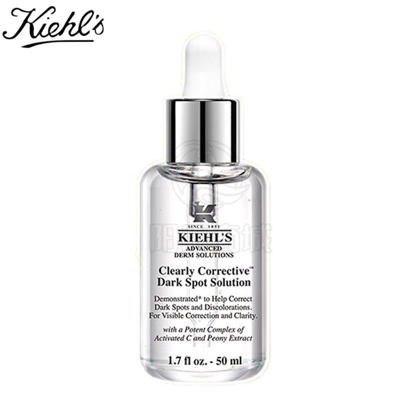 科颜氏（Kiehl's）安白瓶淡斑精华液50ml 美白紧致