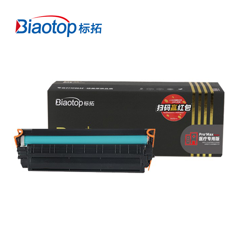 标拓（Biaotop） CE278A/CRG328易加粉硒鼓适用惠普P1560F打印机 医用版