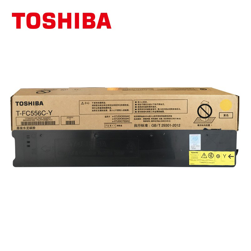 东芝（TOSHIBA）T-FC556C-Y原装碳粉（墨粉）适用FC-5616AC/6616AC/7616AC/e-STUDIO5506AC打印机 T-FC556CY 黄色39200页