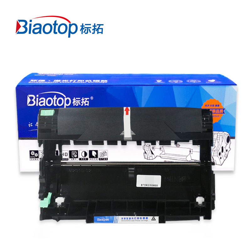 标拓 LD2451硒鼓鼓架适用联想LJ2405D/LJ2455D打印机 畅蓝系列 支