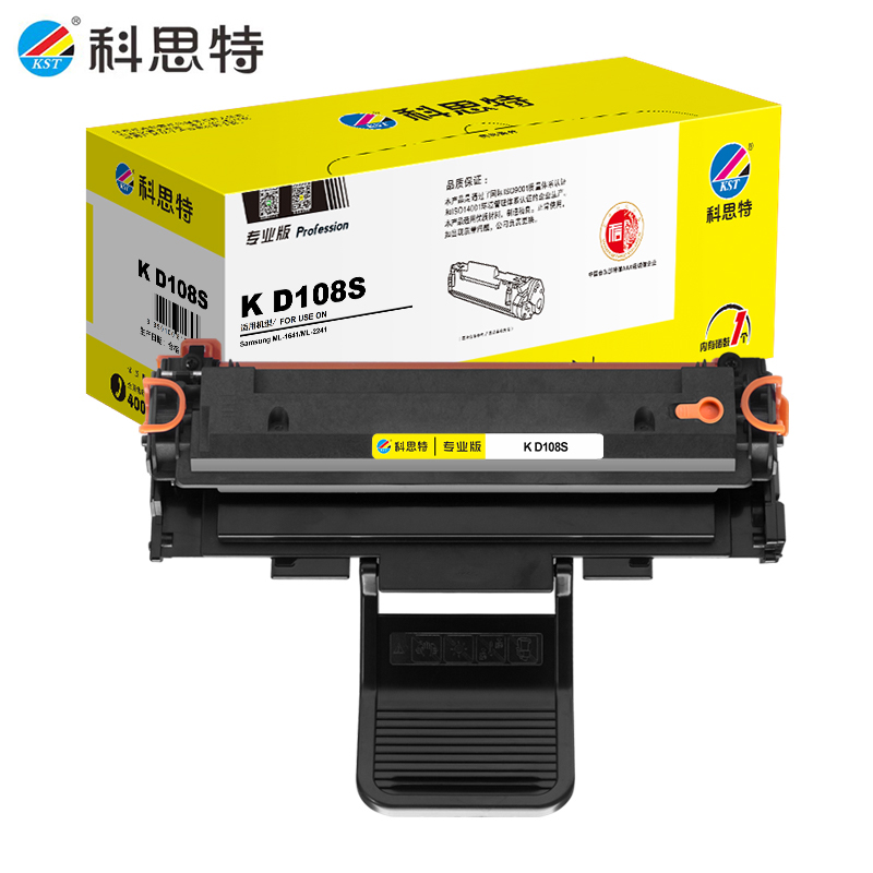 科思特 硒鼓 K D108S 易加粉 专业版 个