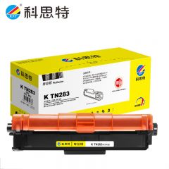 科思特（KST） K TN283粉盒 可打印1400页黑色专业版
