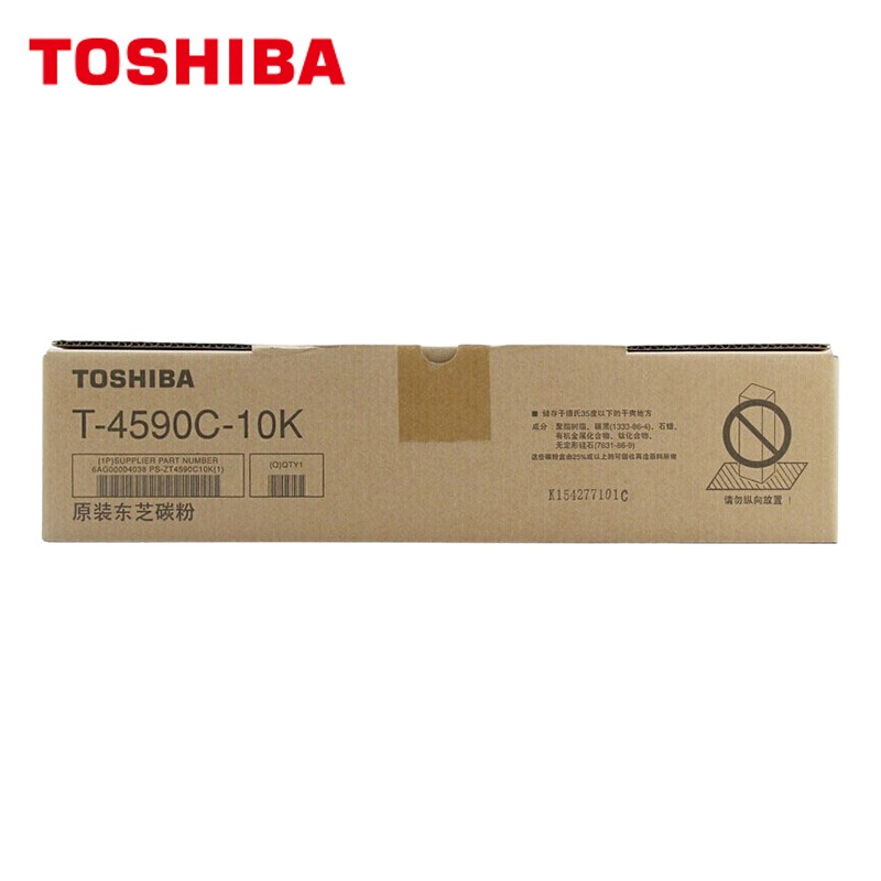 东芝（TOSHIBA）T-4590C-10K原装碳粉（墨粉）eS256/306/356/456/506/306S/356S/456S/306SD/356SD/456SD 黑色低容10000页