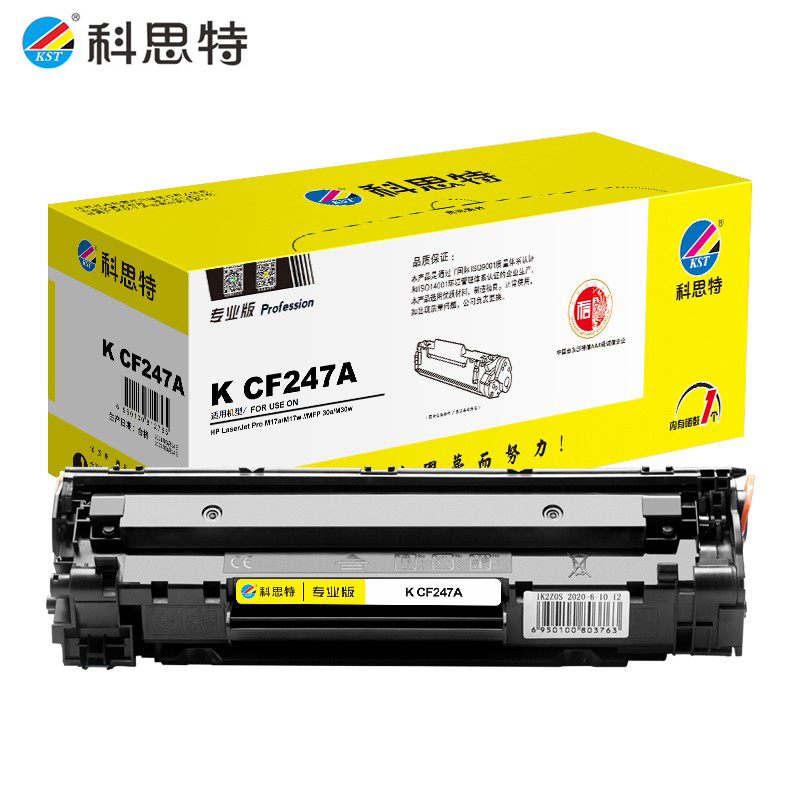 科思特 硒鼓 K CF247A 专业版 黑色 个