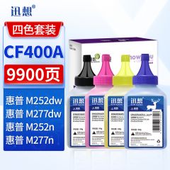 迅想 CF400A四色套装碳粉 适用惠普201a硒鼓m277dw硒鼓 M252n墨盒打印机粉盒
