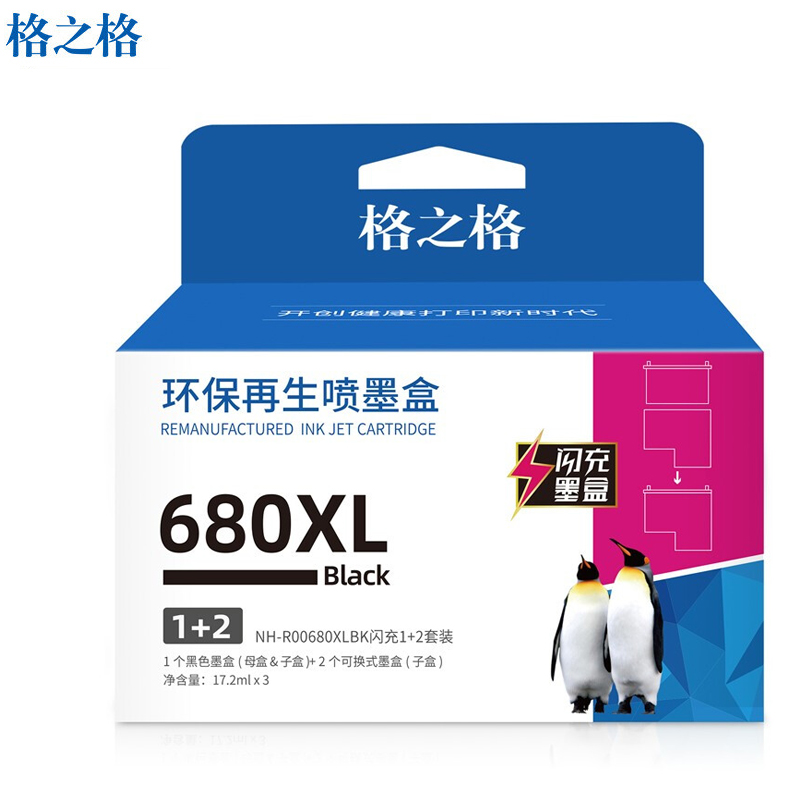 格之格（G&G）商专版 带头墨盒 NH-R00680XLBK