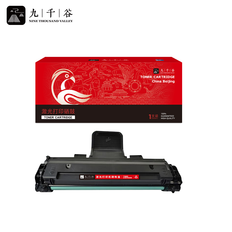九千谷 硒鼓PE220易加粉 适用富士施乐 220