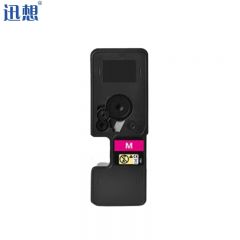 迅想 TL-5353M红色粉盒 适用立思辰GA7530cdnGB3531cdn打印机